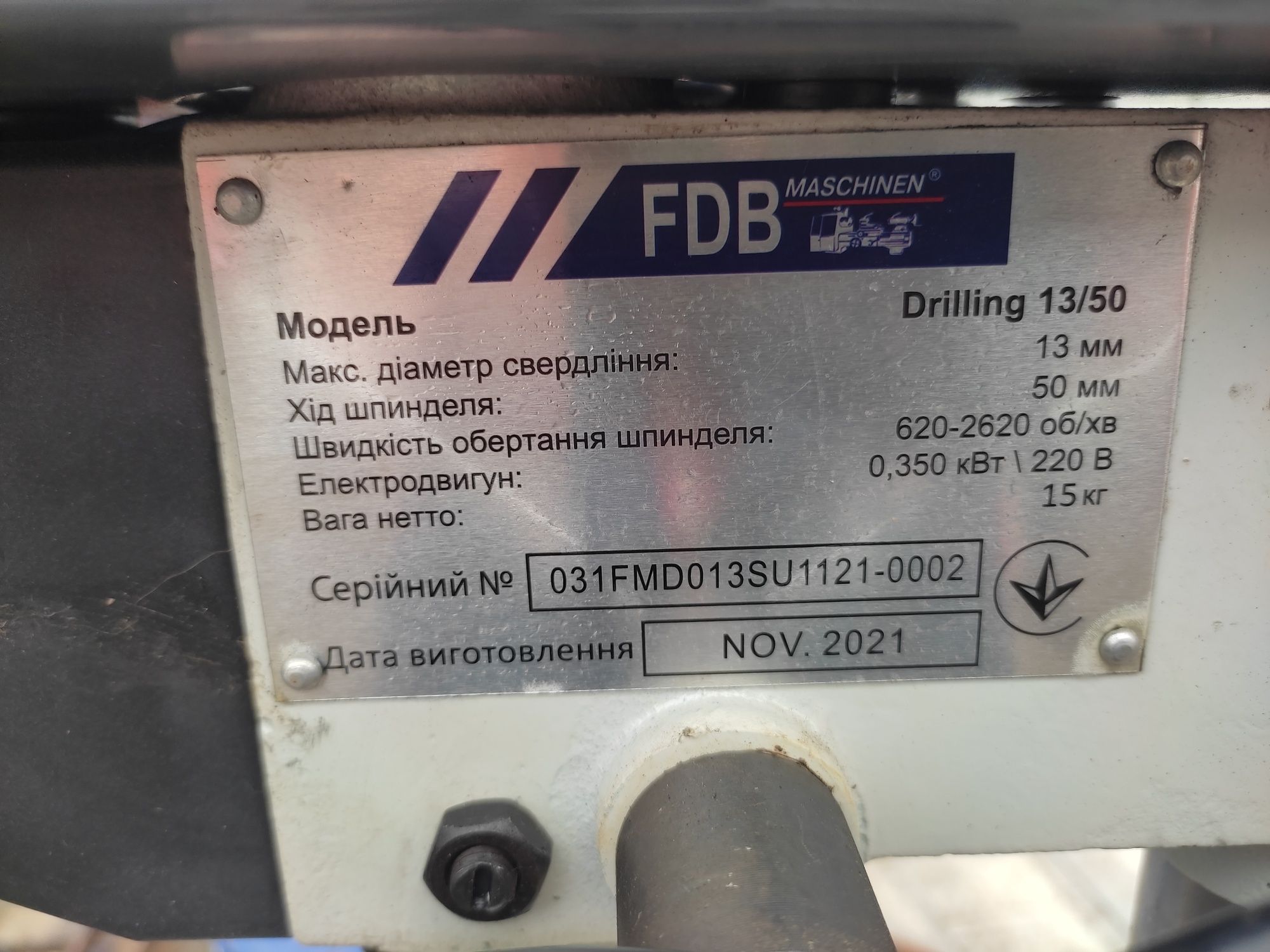 Станок свердлильний FDB