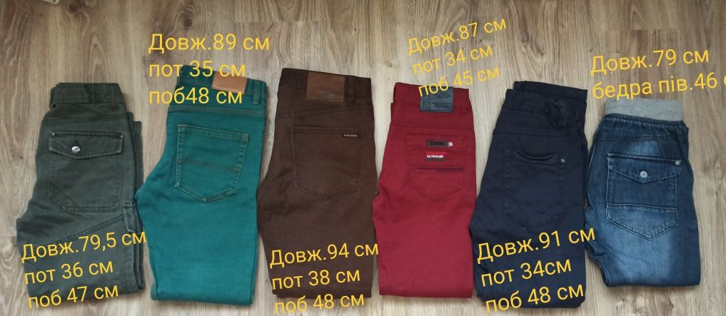 Штани на хлопчика 8-13 років