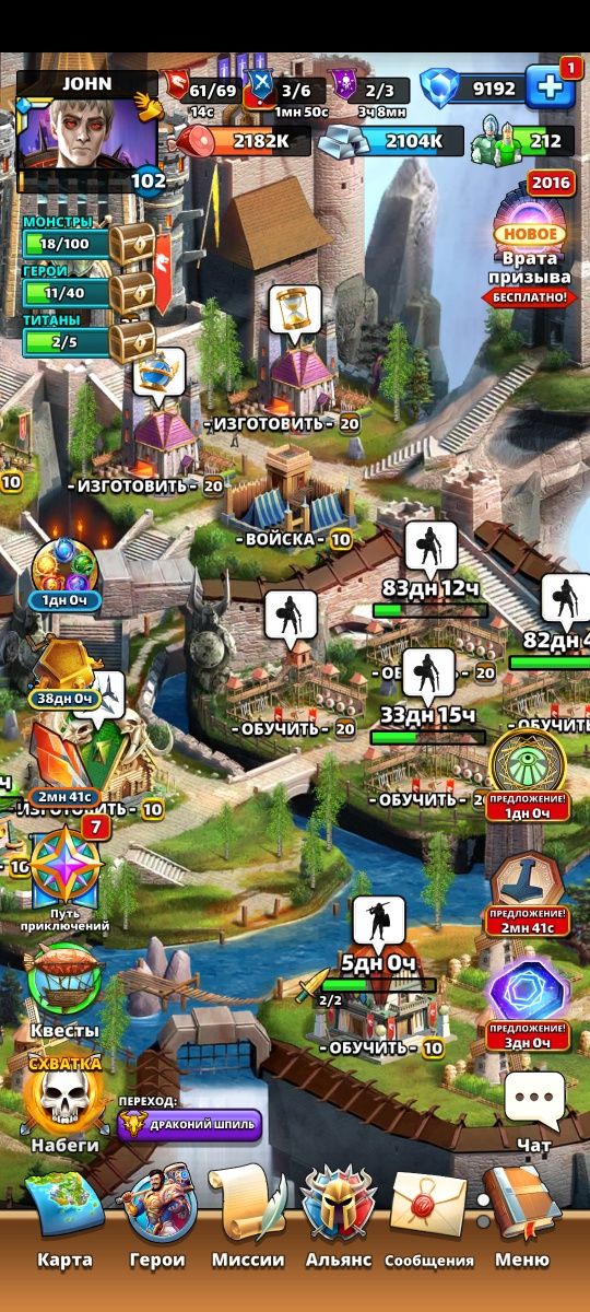 Empires and puzzles продам аккаунт 102 уровень