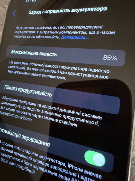 Iphone 14 pro max 256 deep purple esim