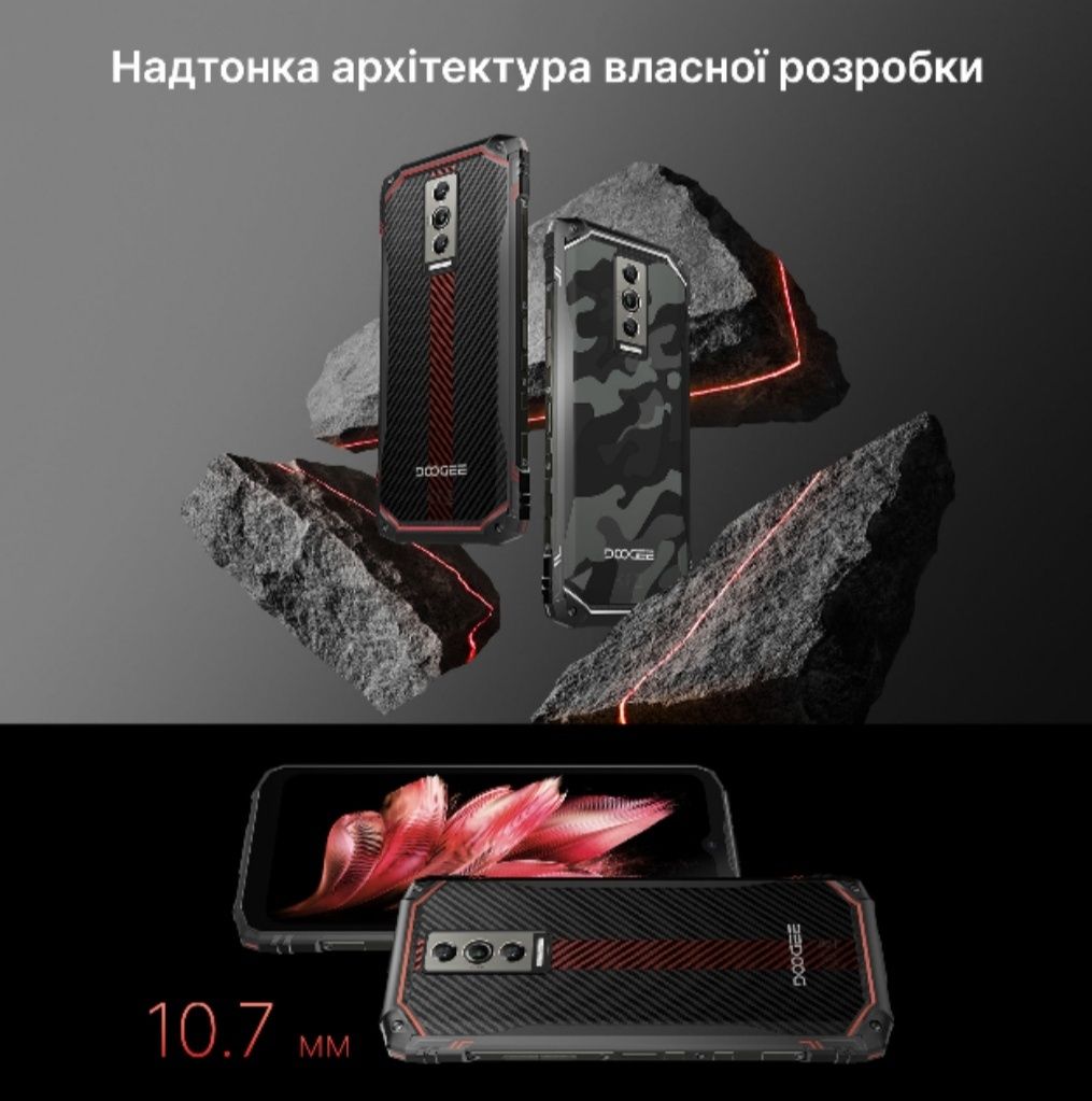 Ударостійкий смартфон з nfc DOOGEE BLADE 10