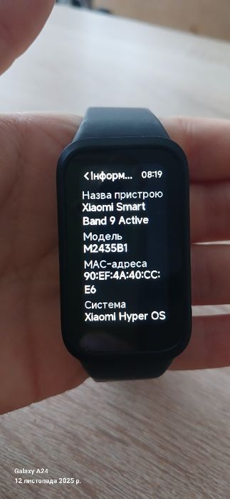 Смарт часи ксиоми