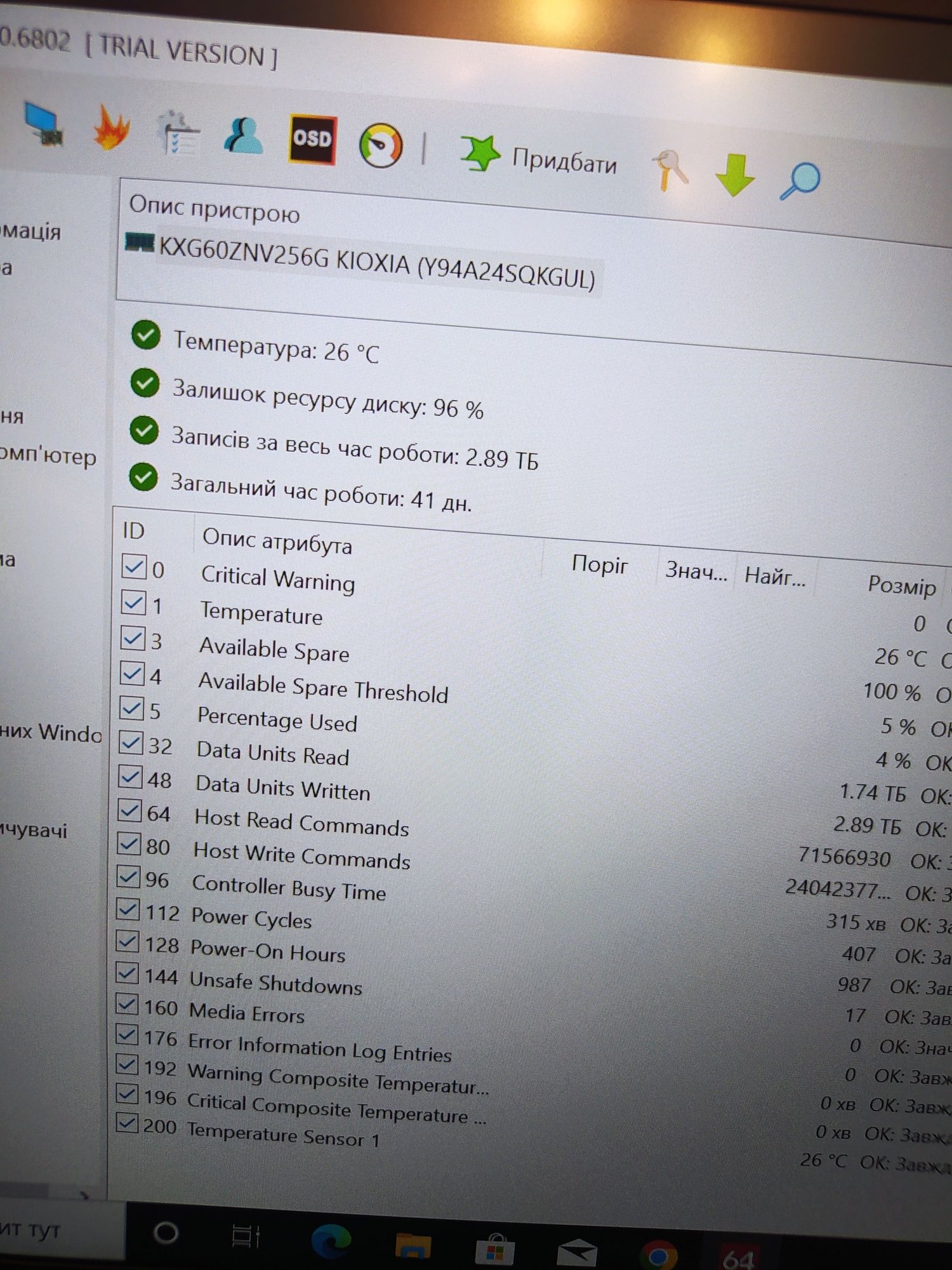 LENOVO ThinkPad T14s/14"FHD IPS/i5-10310U/8Gb/256Gb