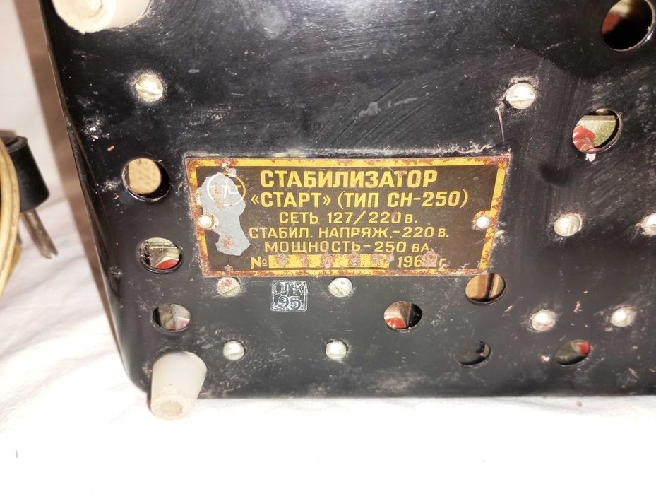 Стабилизатор напряжения Старт тип СН-250 220/127 В 250 Ва
