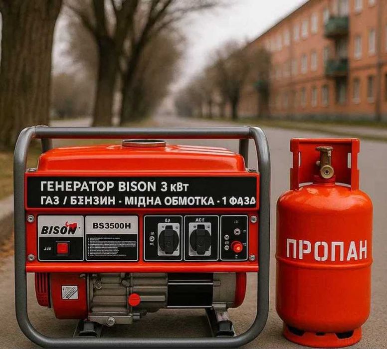 Генератор газ бензин 3 квт бензогенератор медная обмотка 1 фаза