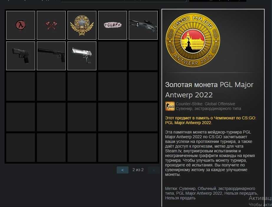 Продам аккаунт CS GO с праймом