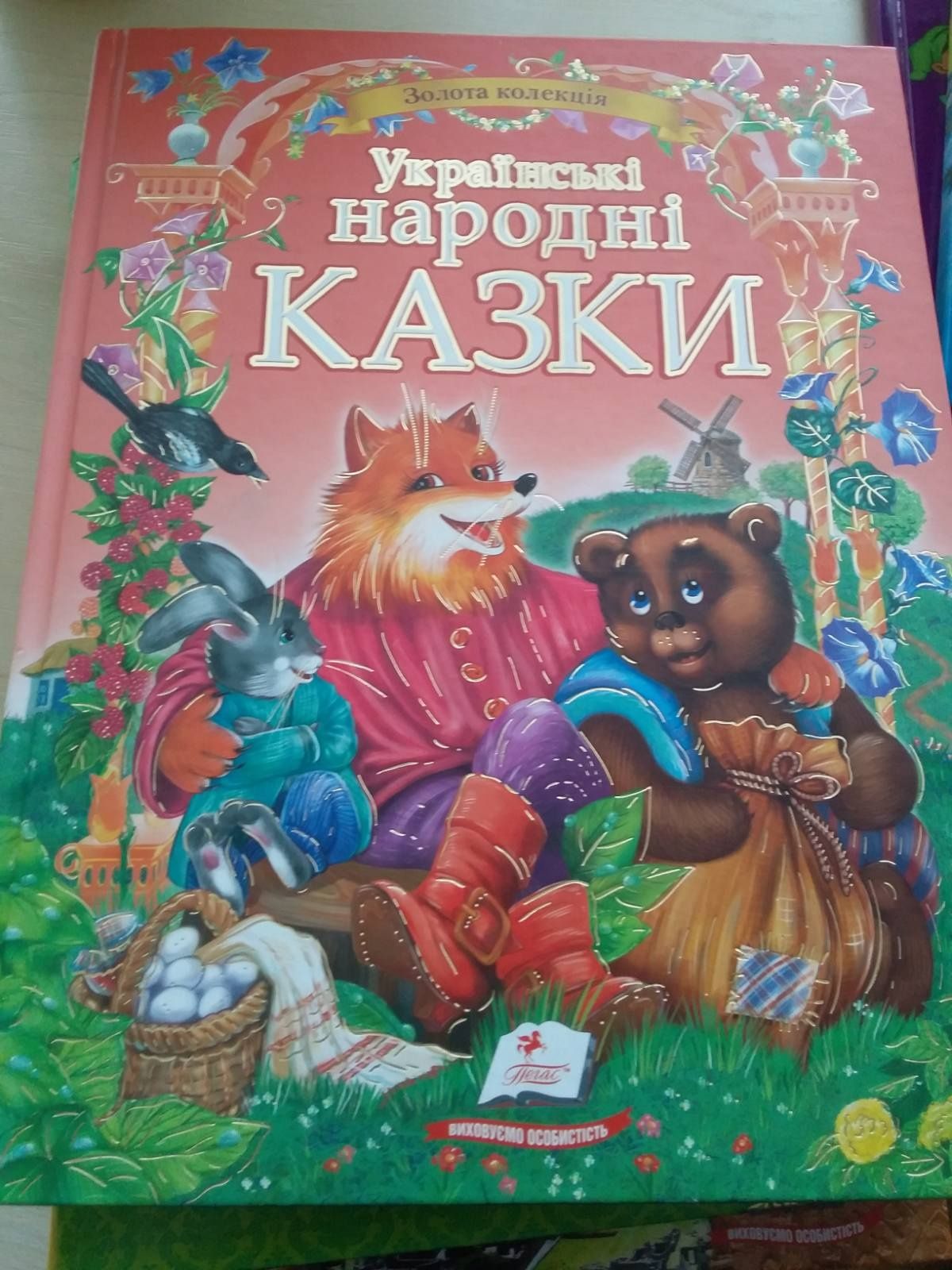 Много детских книг