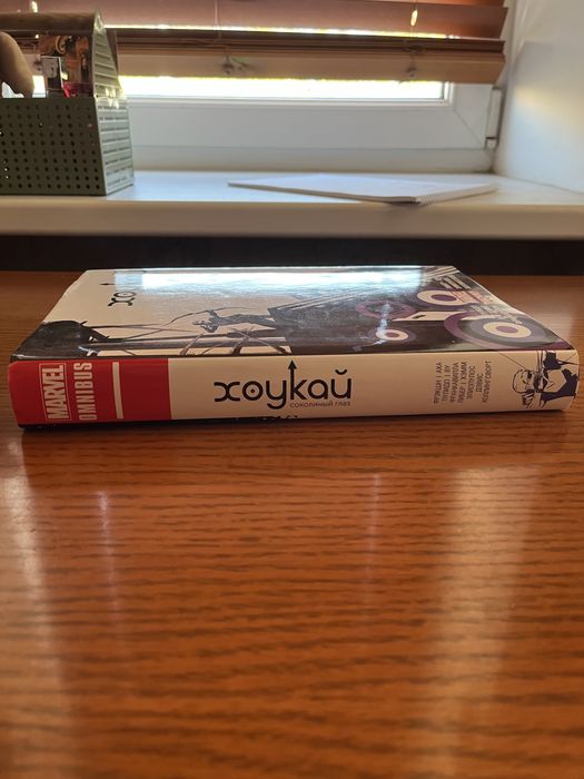 Комікси Марвел Marvel Hawkeye Loki Kingsman Хоукай, Локі, Кінгсман