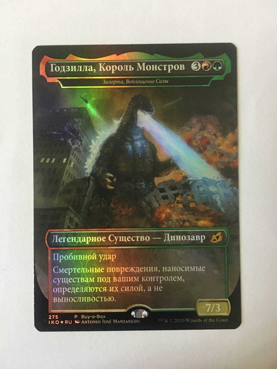 magic the gathering, ЕДХ, МТГ колода Zilortha, Strength Incarnate