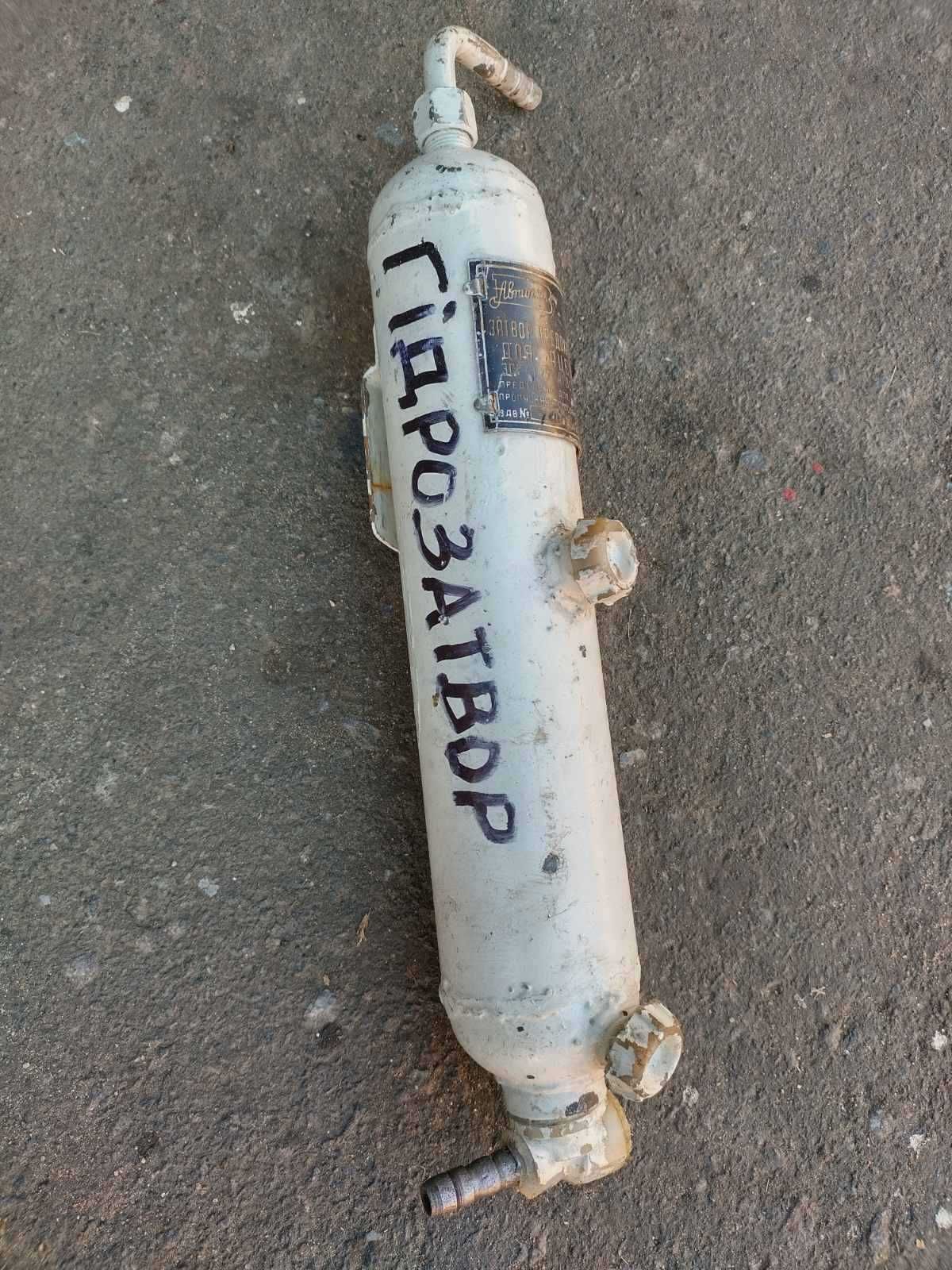 Продам гідро затвор для ацетиленового генератора