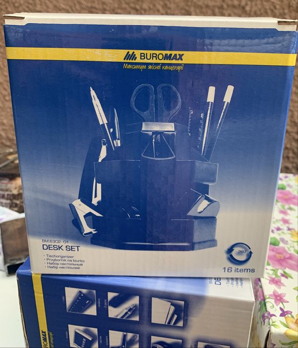 Продам набір настільний Buromax 13 та 16 предметів