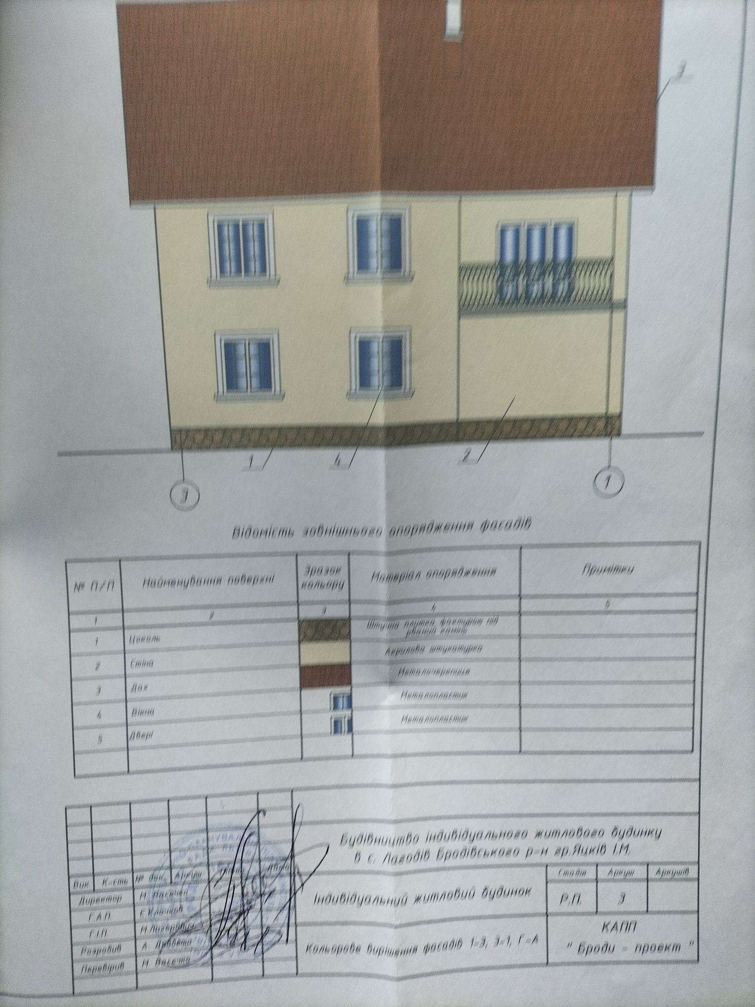 Продається новозбудований будинок в с.Саданівка