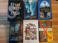 Книги Художня література українською Фентезі Детектив Трилер