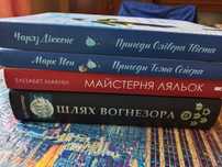Книги нові. Продаж або обмін