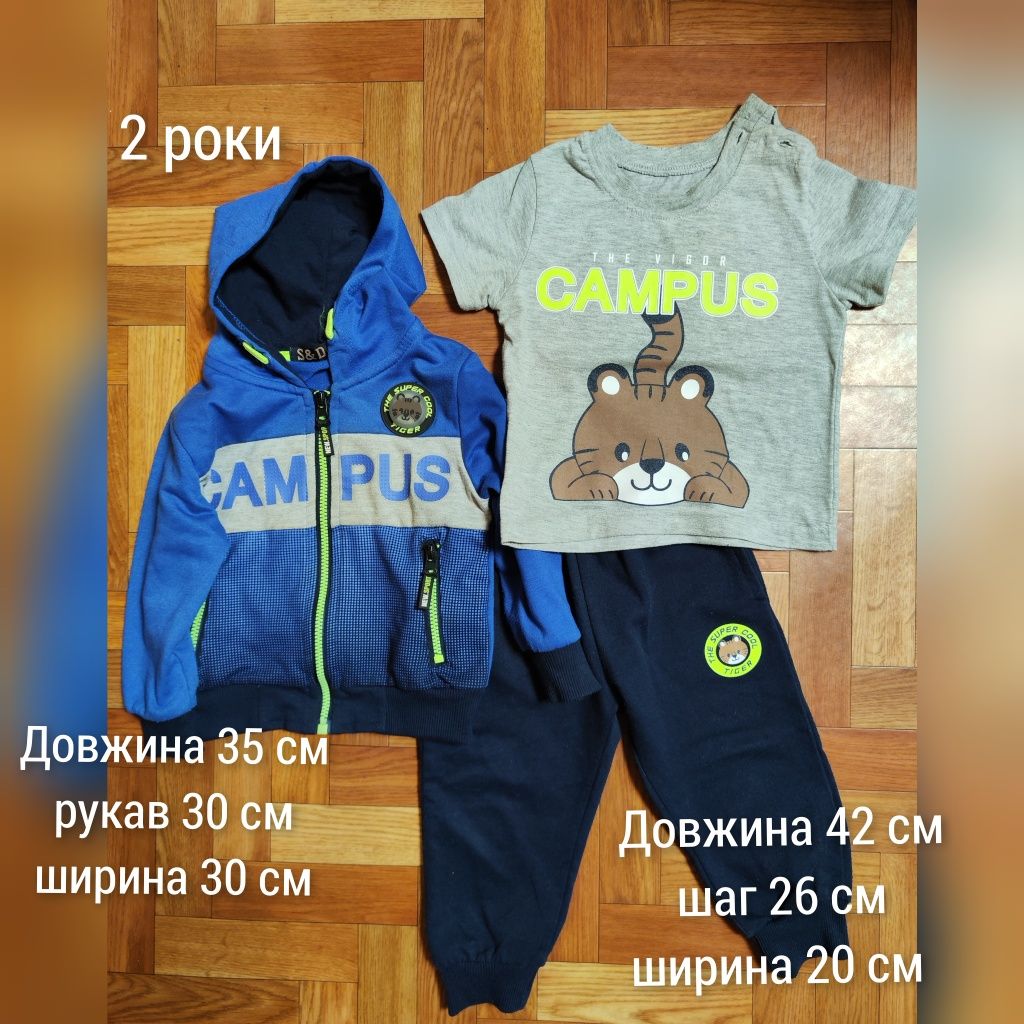 Костюм спортивний, футболка, трійка костюм на 18-24 міс