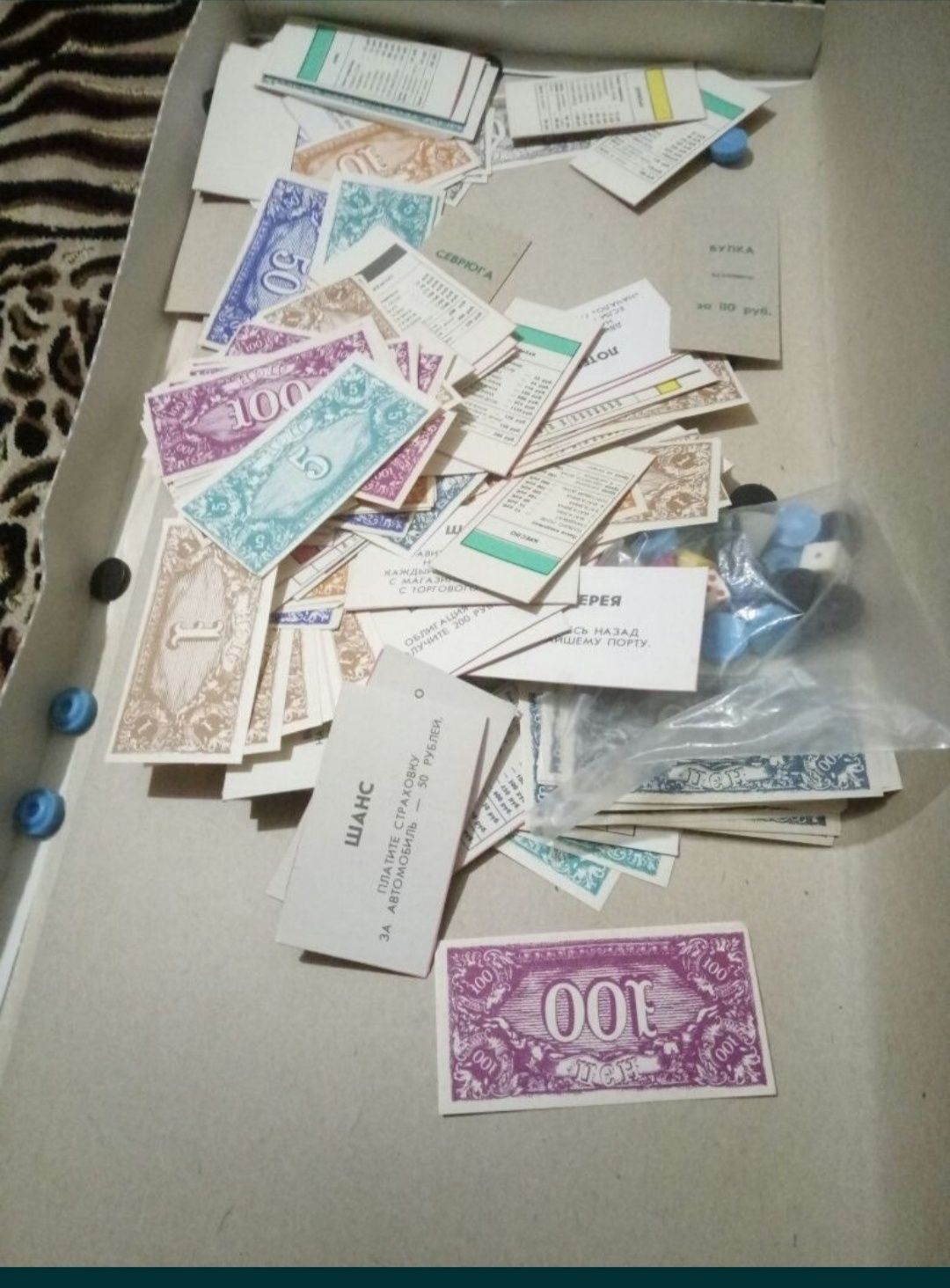 Игра нэп ссср (была популярна в 80х)