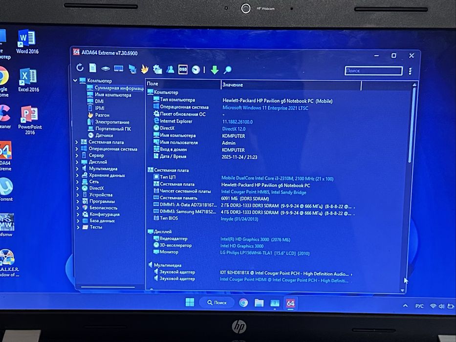 непоганий ноут за свої гроші