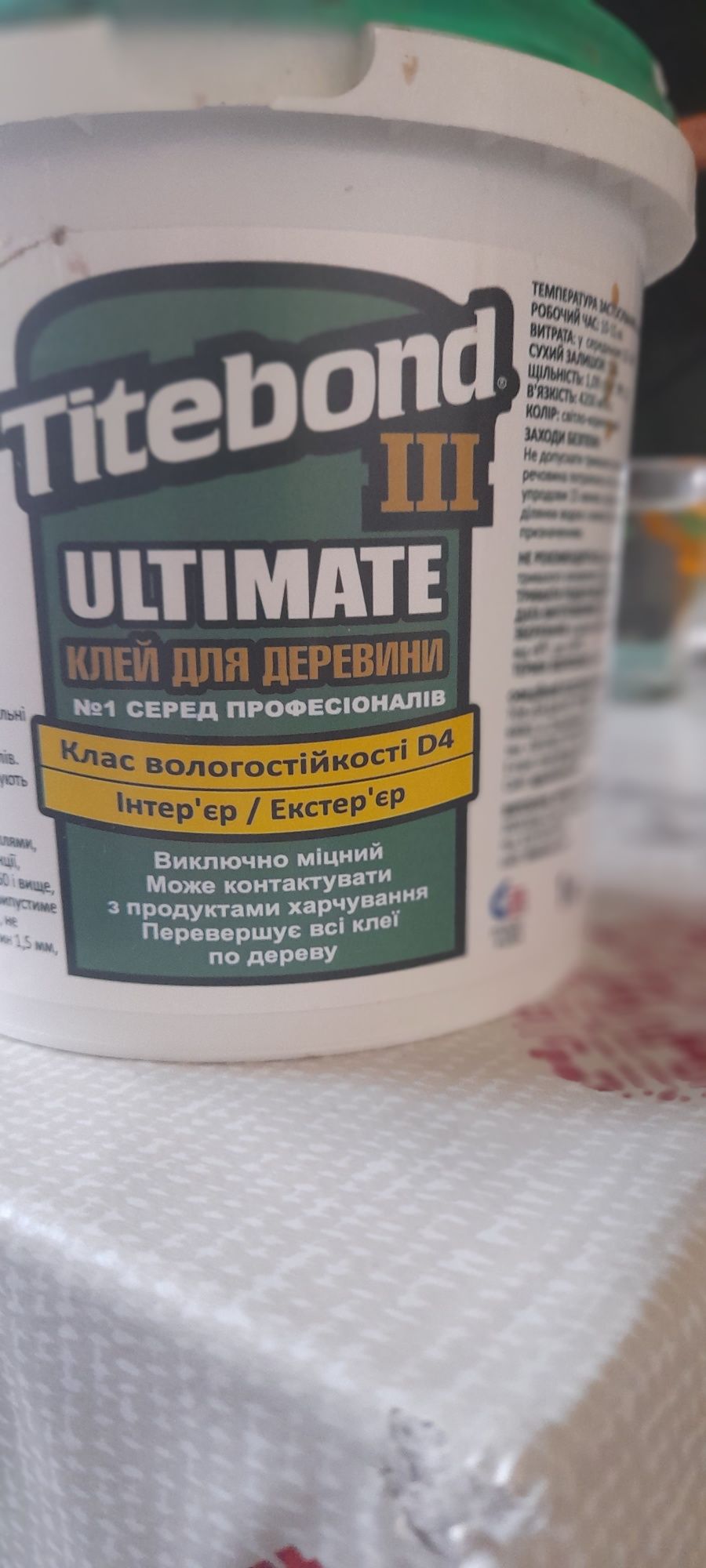 Клей для дерева D-4 Titebond III Ultimate 1 кг Світло-коричневий