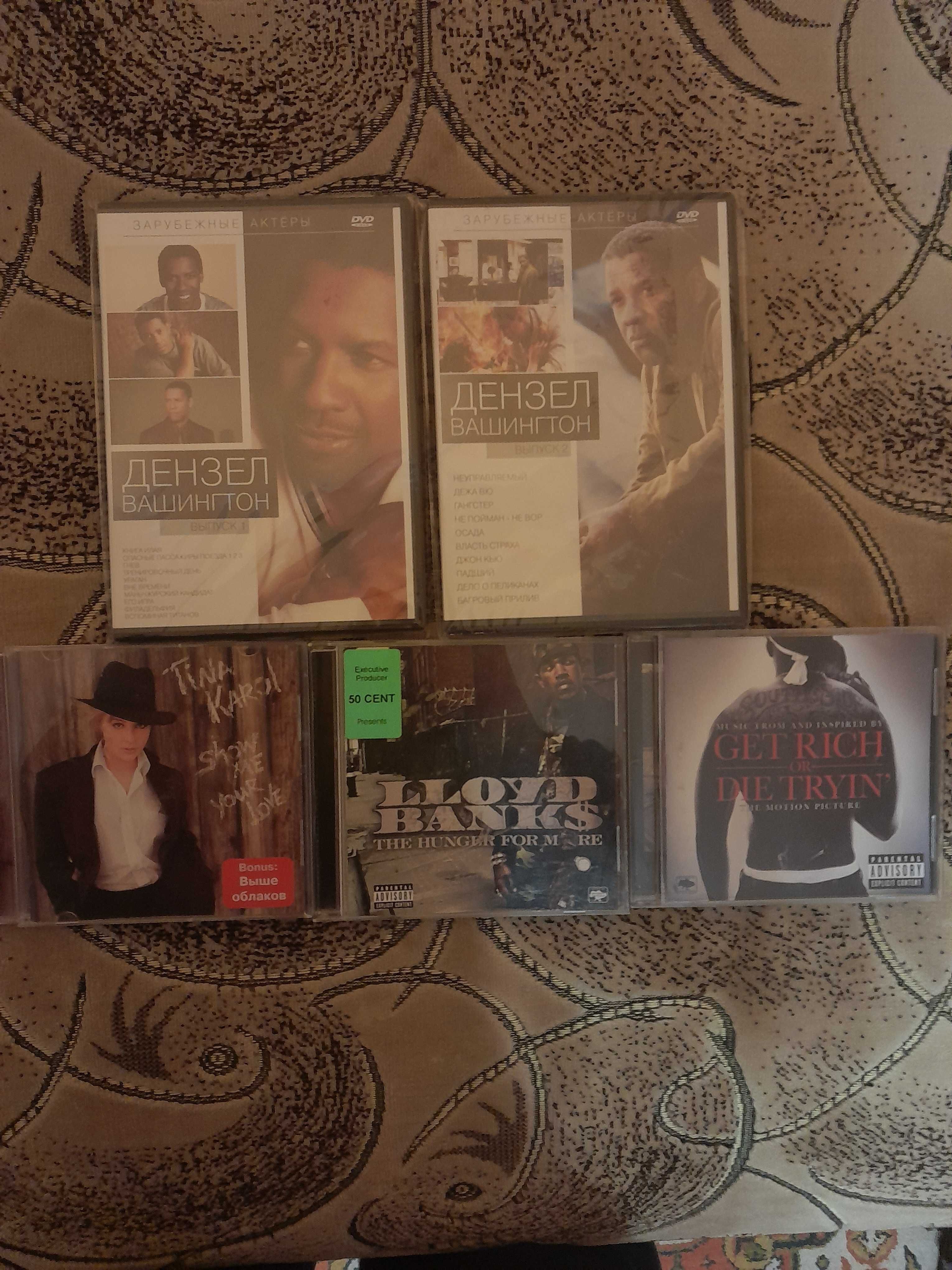 CD, DVD: фільми та музика