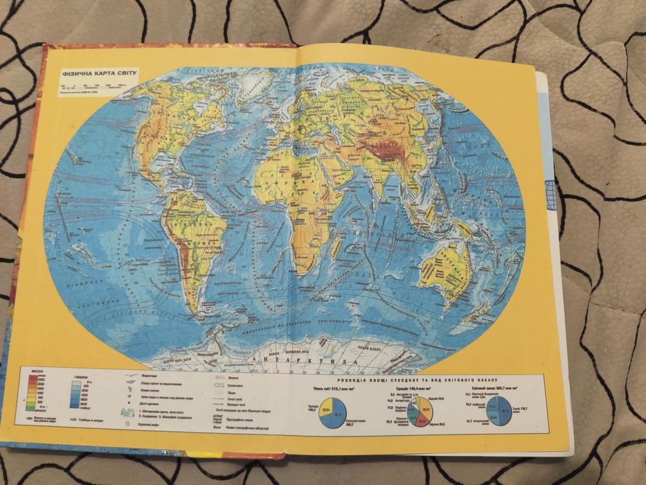 Підручник Географія 6 клас