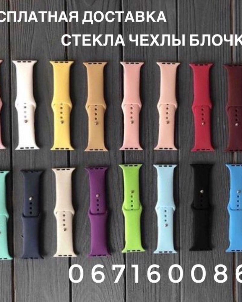 Стекло на айфон 12proMax стекло на iphone 12про макс 11Н 8Н 13Н 12Н 7Н