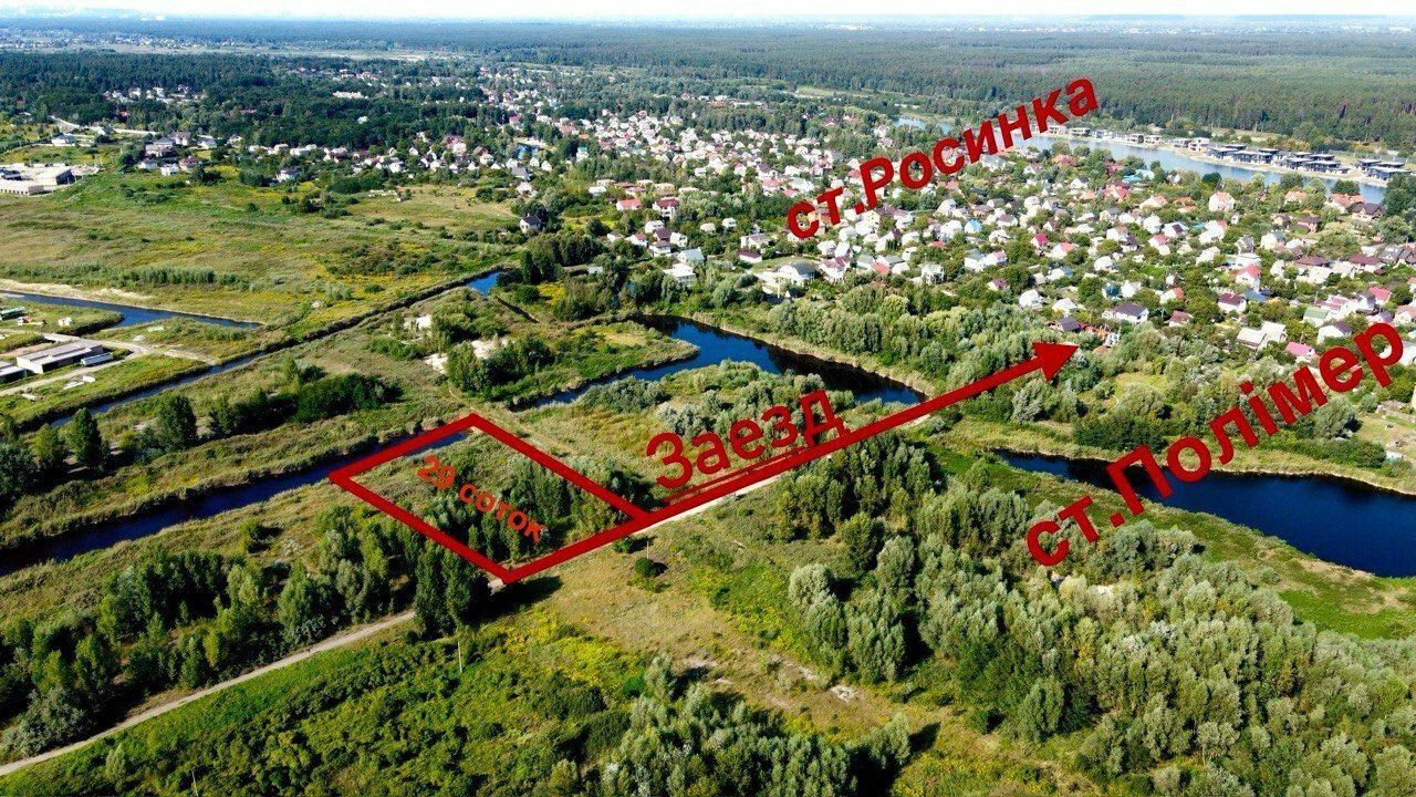 Продам земельну ділянку під будівництво з виходом на воду IO