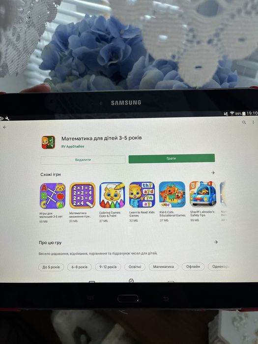 Планшет Samsung Galaxy Tab 3