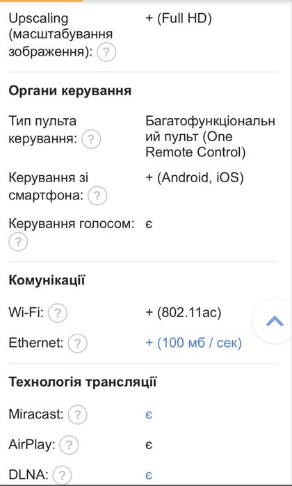 Продам Телевізор Samsung UE32T5300, 32 дюйми