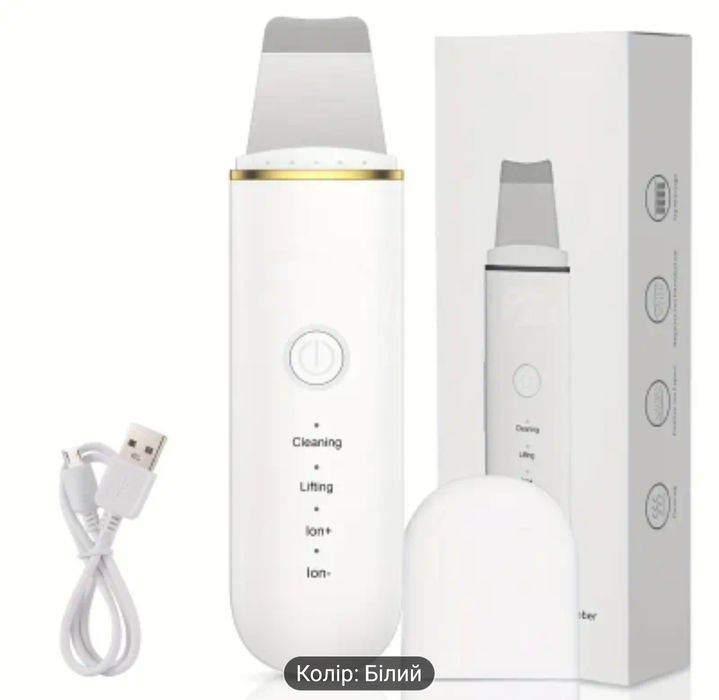 Ультразвукове очищення пор, чистка лиця, масажер для обличчя