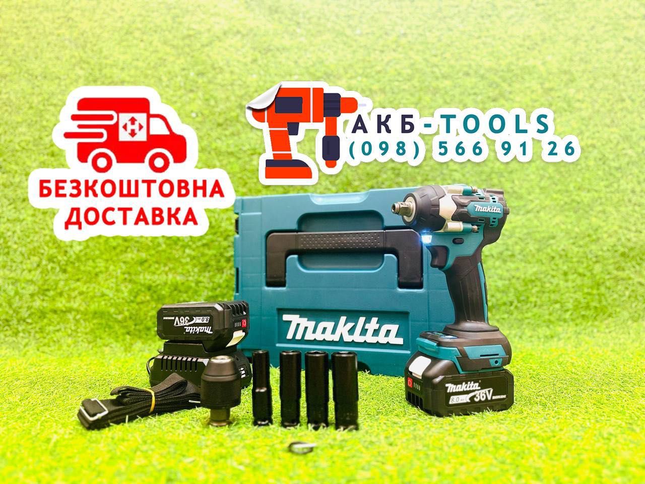 Гайковерт 500 Гайкокрут безщітковий DTW500 Makita Аккумуляторный 36V8A