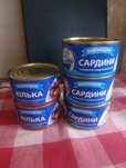 Консерви сардина,кілька