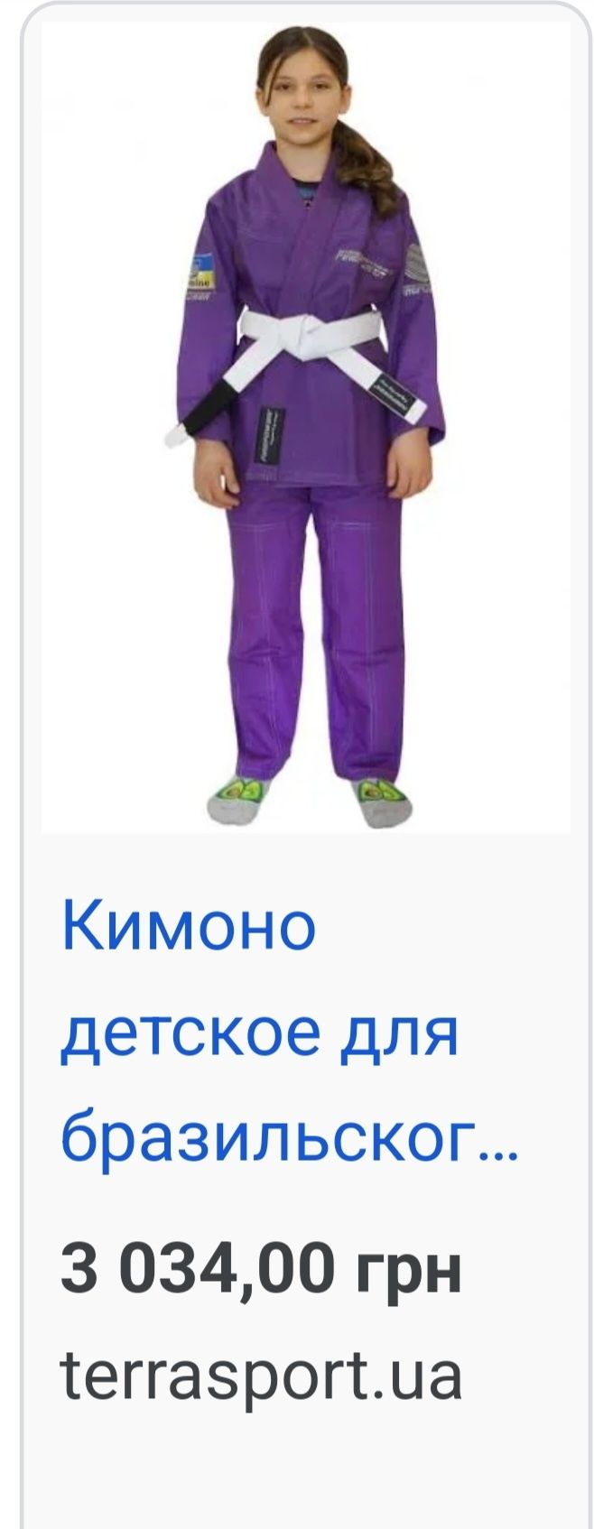 Продам кімоно кимоно для дівчинки  М2