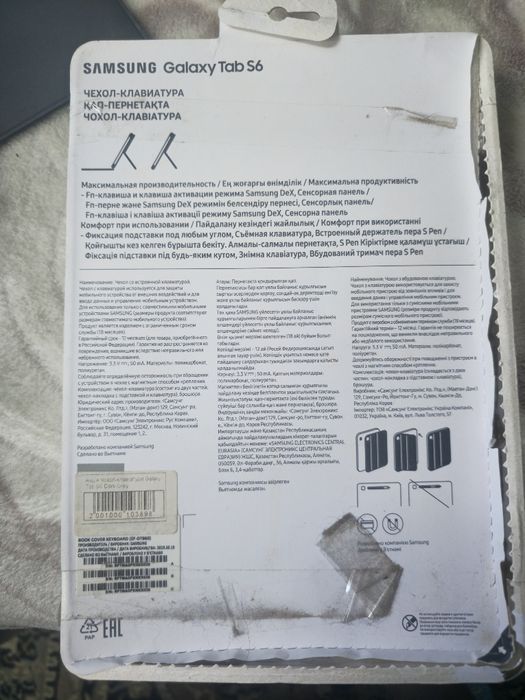 Чехол-клавиатура Samsung Book для Samsung Galaxy Tab S6 10.5