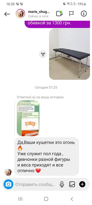 Міцні масажні столи, кушетки, аксесуари. Завжди в наявності