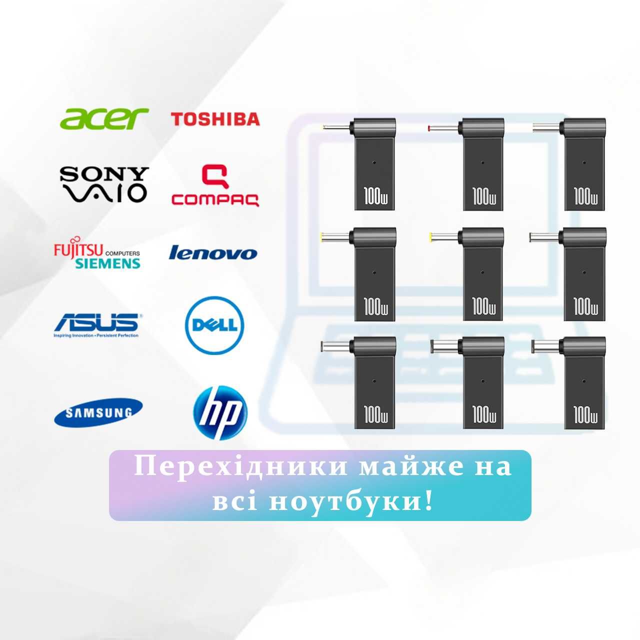 Переходник USB C на DC для ноутбука зарядка повербанком PD100W - DC