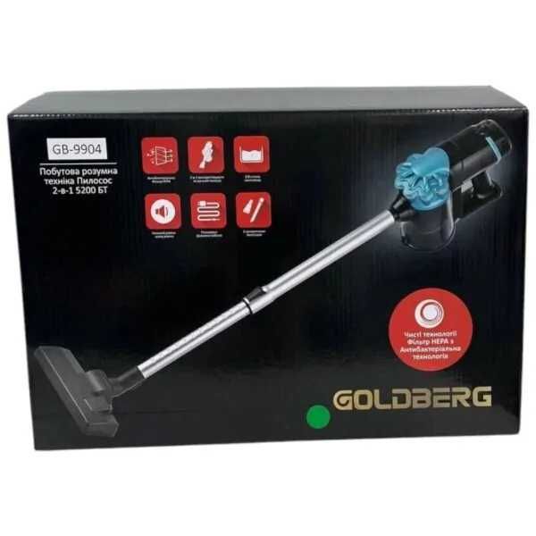 Ручной проводной пылесос без мешка на 5200 Вт GOLDBERG GB-9904
