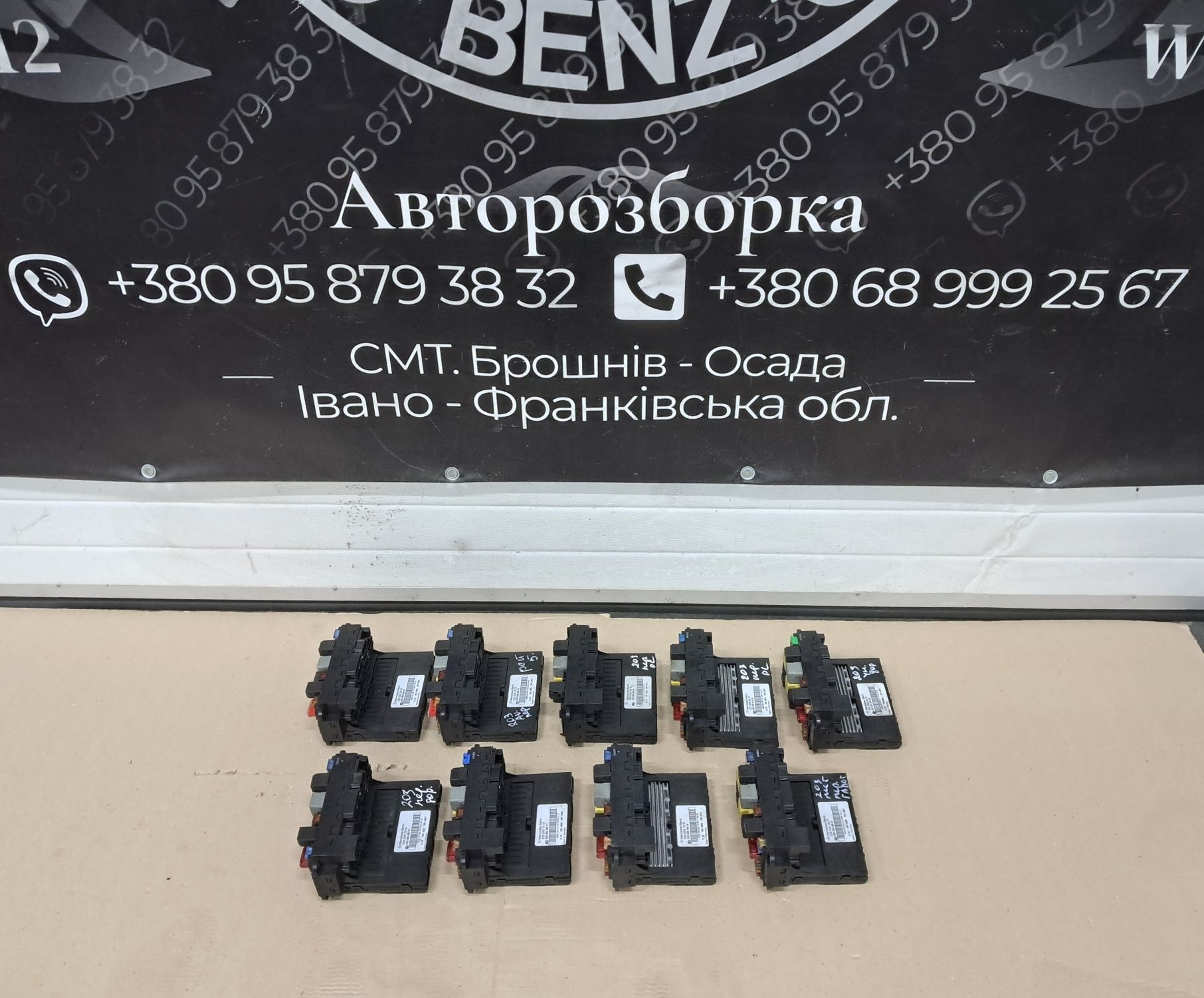 SAM СЕМ блок комфорту передній Мерседес Mercеdes-Benz w203 209 C Ц CLK