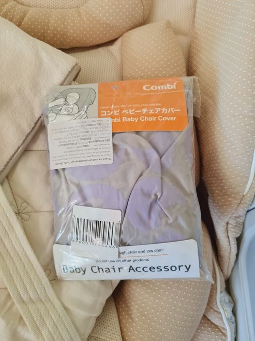 Люлька-стільчик Combi