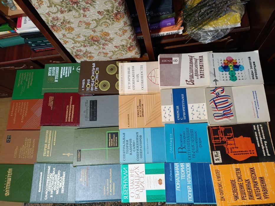 Комплект науково -технічних книг