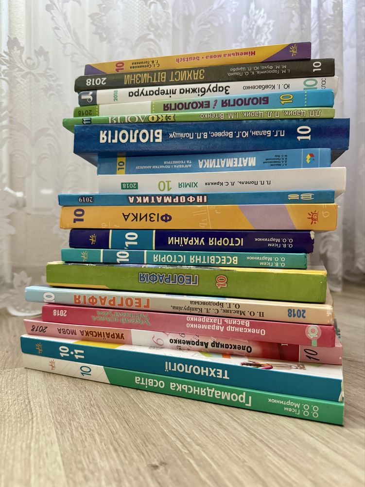 Комплект підручників 10 клас