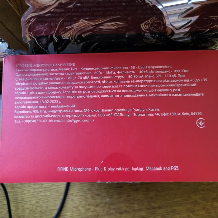 Ігровий мікрофон Fifine A6V
