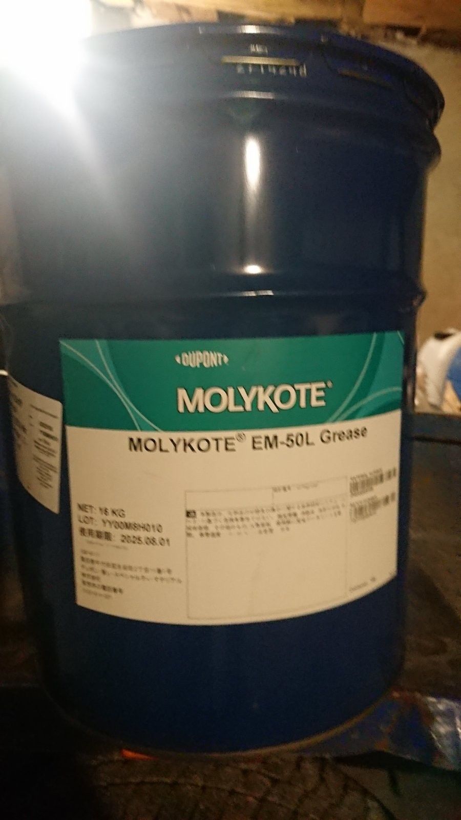 Molykote EM-50L 16кг — синтетическое углеводородное масло / литиевая м