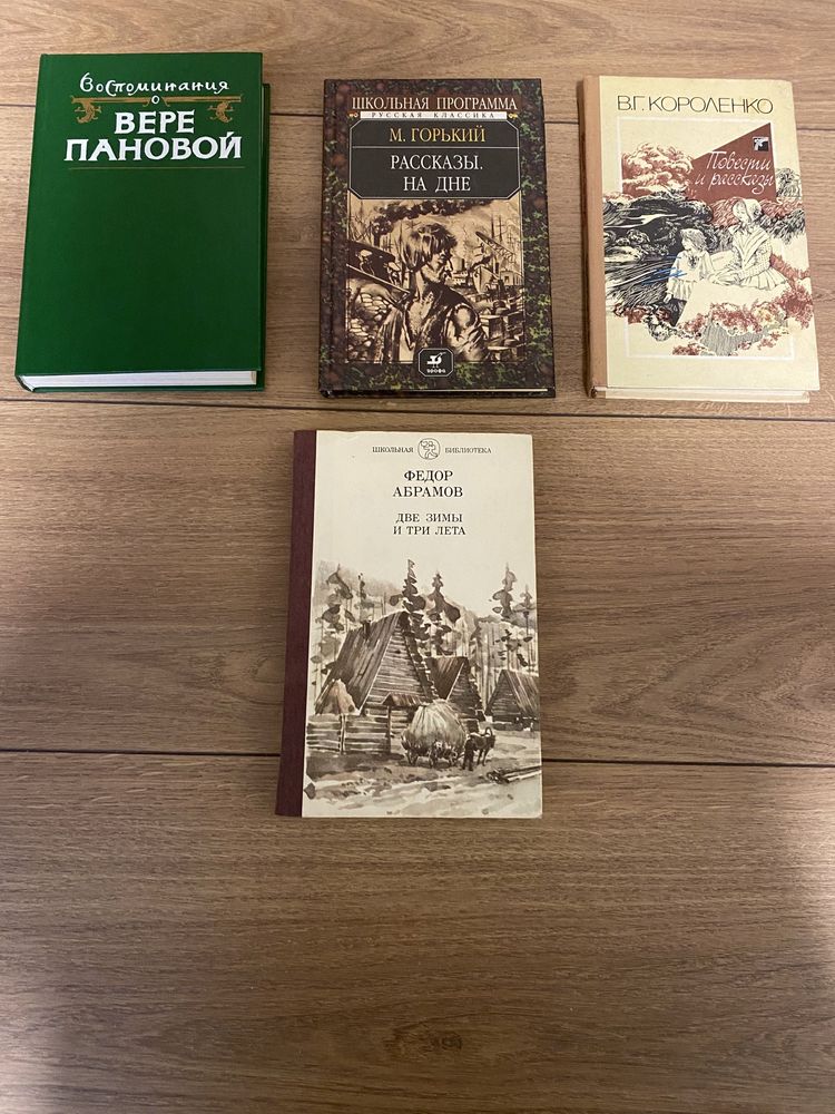 Книги разной тематики