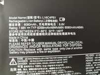 Nowa Bateria do laptopa Lenovo L16C4PB1