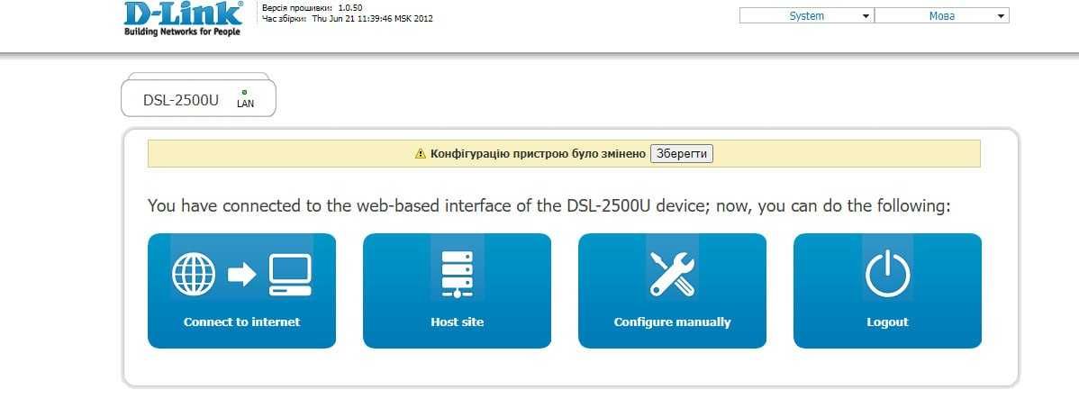 Продам ADSL модем D-Link DSL 2500U описание