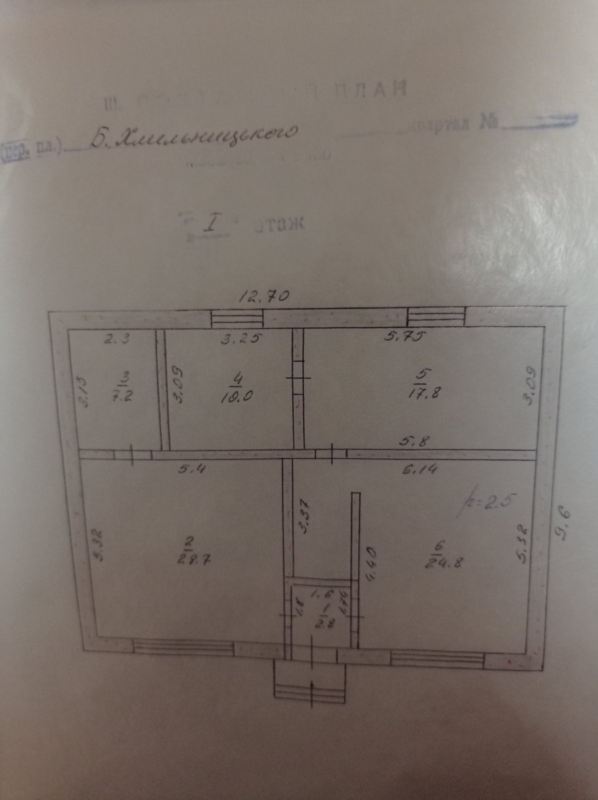 Продам   магазин