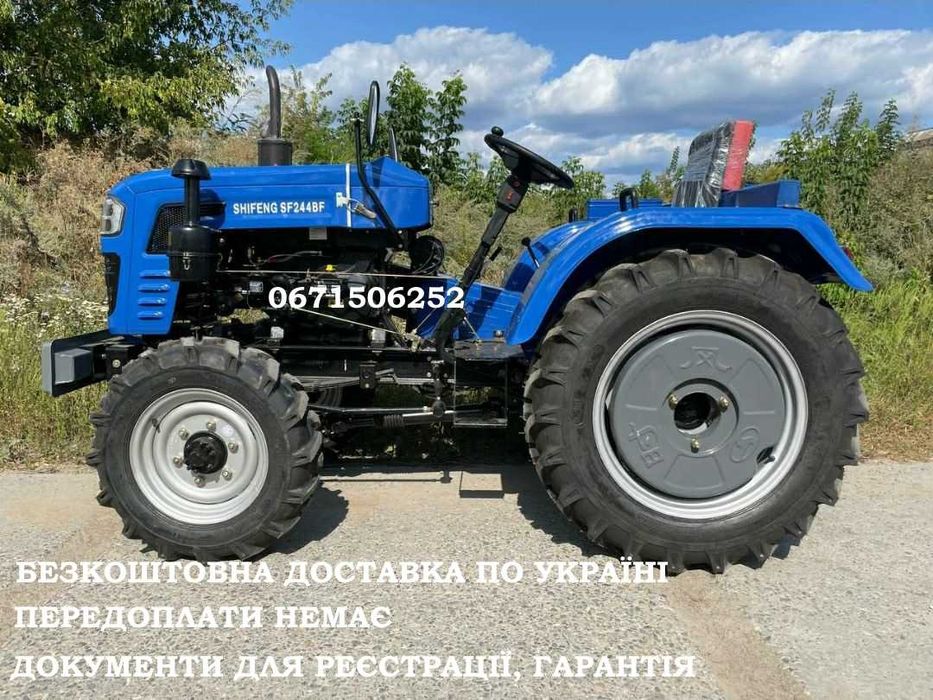 Мінітрактор Шифенг Shifeng 244 BF Дводискове зчеплення Повний привід