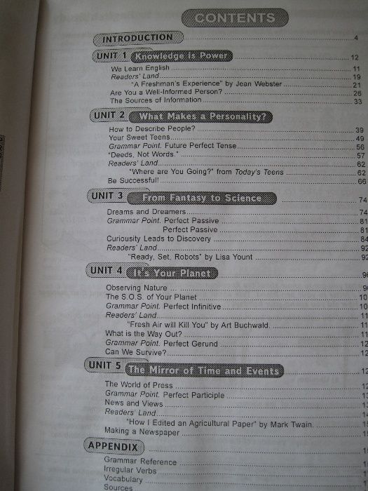 Учебники (2 шт.) английский язык. English Study для 8 кл. Карпюк, 2009