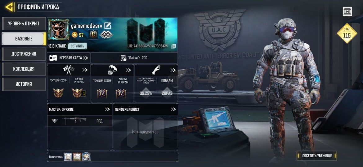 продам аккаунт call of duty mobile