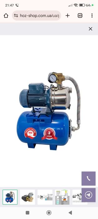 Ремонт і обслуговування водяних насосів , водяних станцій